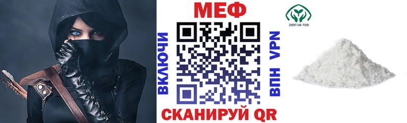 Где купить Исилькуль СК MDMA МЕФ МАРИХУАНА Кокаин