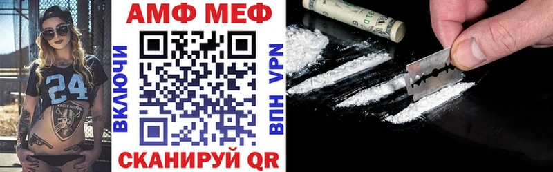 Amphetamine 97% Исилькуль