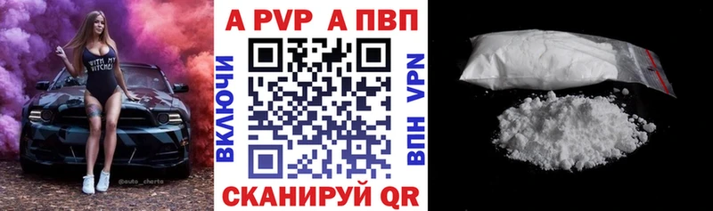 Alfa_PVP СК КРИС  площадка Telegram  Исилькуль  МЕГА рабочий сайт 