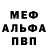 МДМА VHQ Andriy Kiev