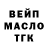 ГАШ VHQ fox tox