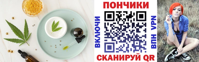 где купить наркоту  Исилькуль  ОМГ ОМГ сайт  Еда ТГК марихуана 