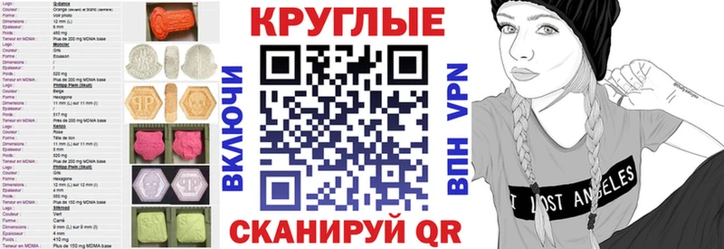 Ecstasy 250 мг Исилькуль
