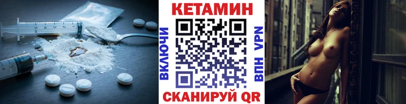 Кетамин ketamine  продажа наркотиков  Исилькуль 