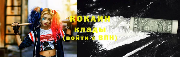 первитин Абаза