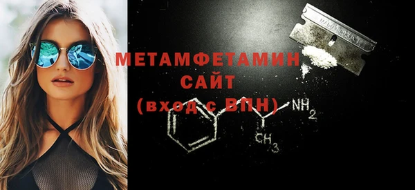 2c-b Абинск