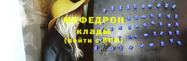 2c-b Абинск