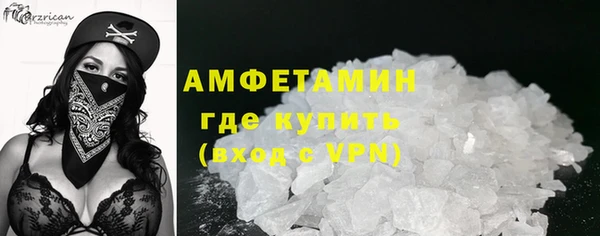 первитин Абаза