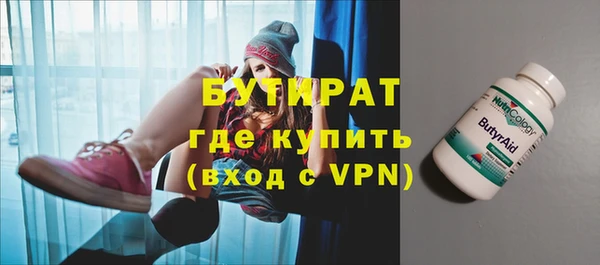 спайс Алексин