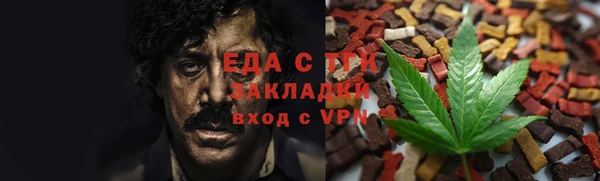 альфа пвп Иннополис