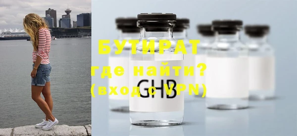 первитин Абаза
