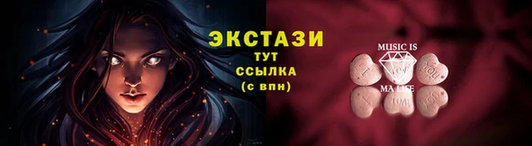 2c-b Абинск