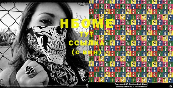 2c-b Абинск