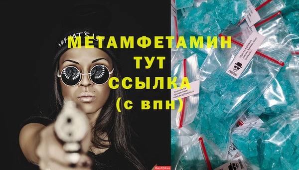 первитин Абаза