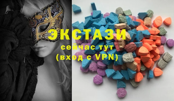 спайс Алексин