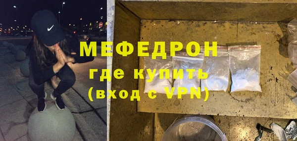 марихуана Абдулино