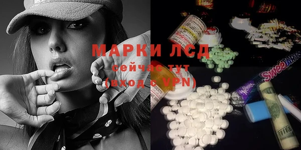2c-b Абинск