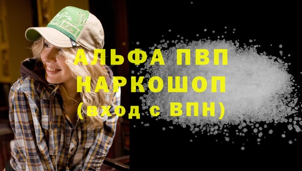 марихуана Абдулино