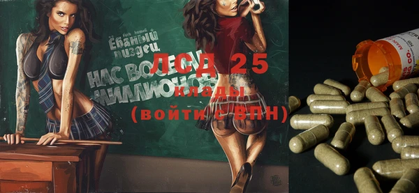 2c-b Абинск