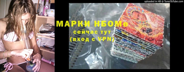 марихуана Абдулино