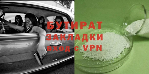 2c-b Абинск