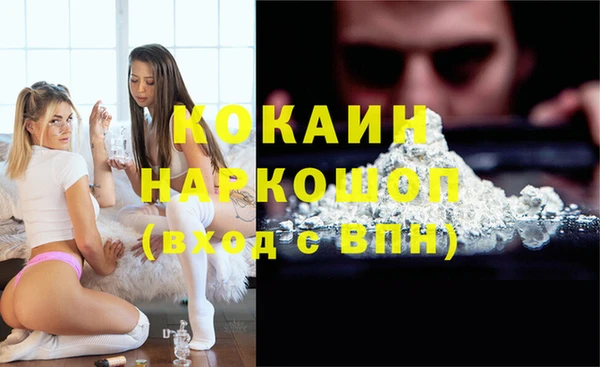 первитин Абаза