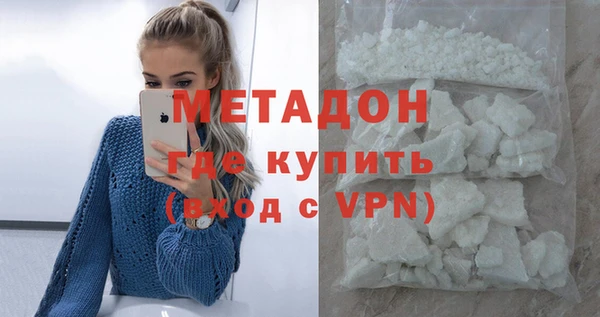 первитин Абаза
