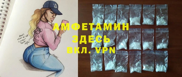2c-b Абинск