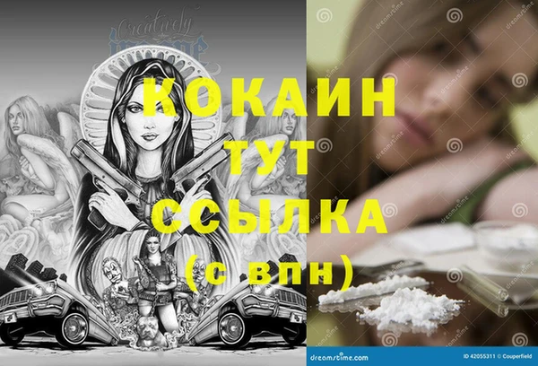 марихуана Абдулино