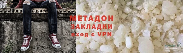первитин Абаза