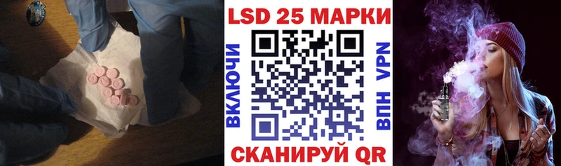 LSD-25 экстази кислота  купить   Исилькуль 
