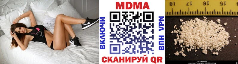 МДМА crystal  Исилькуль 