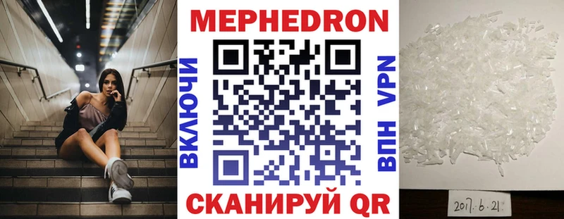 МЯУ-МЯУ мука  Исилькуль 