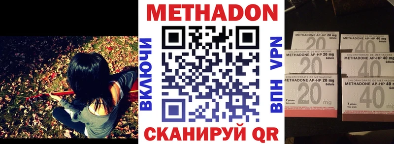 МЕТАДОН мёд  Исилькуль 