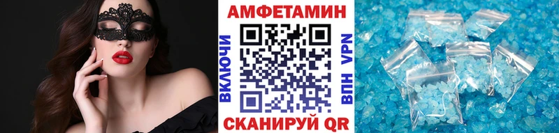 Метамфетамин витя Исилькуль