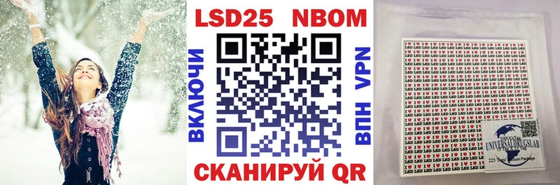 купить наркотик  Исилькуль  Марки N-bome 1500мкг 