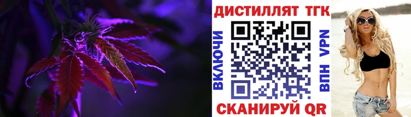 ТГК Wax Исилькуль