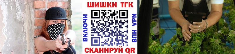 Шишки марихуана план  Исилькуль 